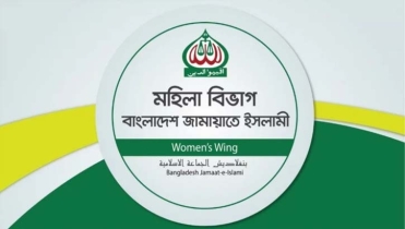 জামায়াতের মহিলা শাখার সমাবেশ স্থগিত